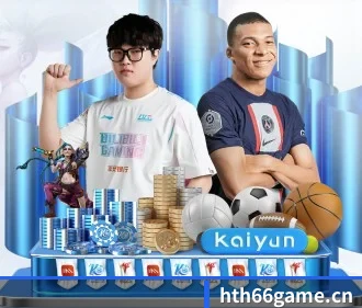 华体会体育66game APP